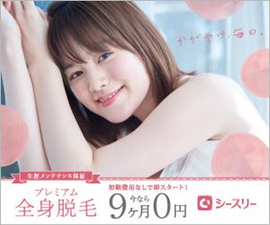 シースリー
