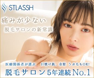 STLASSH
